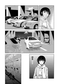 [Yokoyama Michiru] Haha ga Hakui o Nugu toki 6 [Digital]