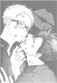 Nise Dragon Blood! 05