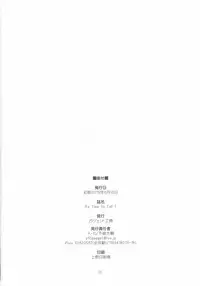 (C88) [GADGET (A-10)] Its Time to Fall? (Puella Magi Madoka Magica)