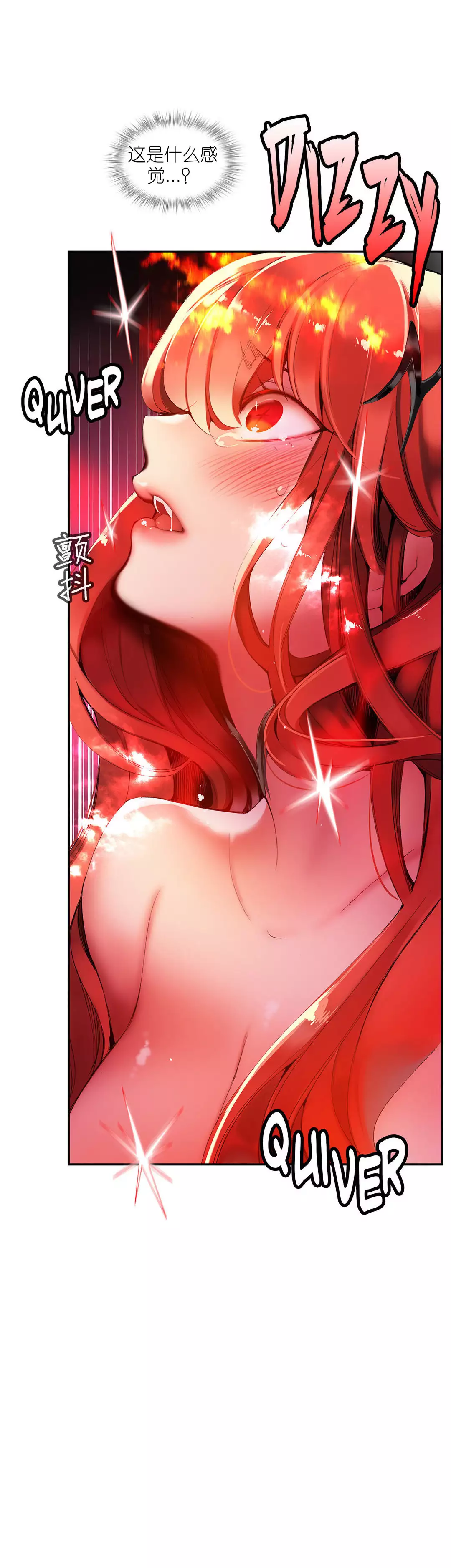 Lilith`s Cord | 莉莉丝的脐带 Ch.1-39