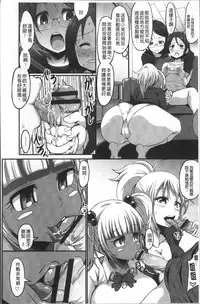 [Bu-chan] Oneshabu Pyu Pyu [Chinese]