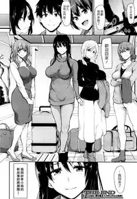 [Tachibana Omina] Yukemuri Harem Monogatari | 蒸煙繚繞的後宮故事 [Chinese] [漢化組漢化組] [Digital]