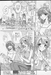 Comic Papipo 2002-11