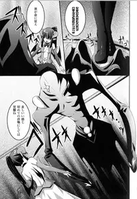 [Anthology] Toushin Engi Vol.13