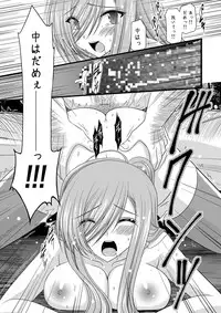 [valssu (Charu)] Melon ga Chou Shindou! R (Tales of the Abyss) [Digital]