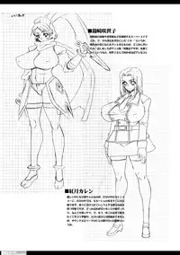 [HGH (HG茶川)] 乳スカxふたスカPlus