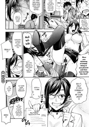 Rica no Kenkyuushitsu ~Chiteki na Rikeijo no Seitai~ ch.1