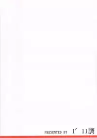 (SC6) [I'LL CHOU (Akari Ryuryuu)] Melty Ayu (Kanon)