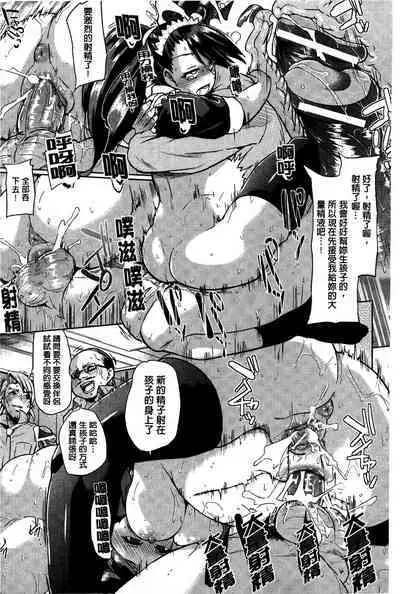 “Terpsichore!” | 女神們的淫舞!