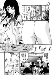 [Kamirenjaku Sanpei] Anal Angel [Chinese] [不冠名汉化] [第0-5话重制]