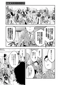 [Emua] Strike Zone 3 [Digital]