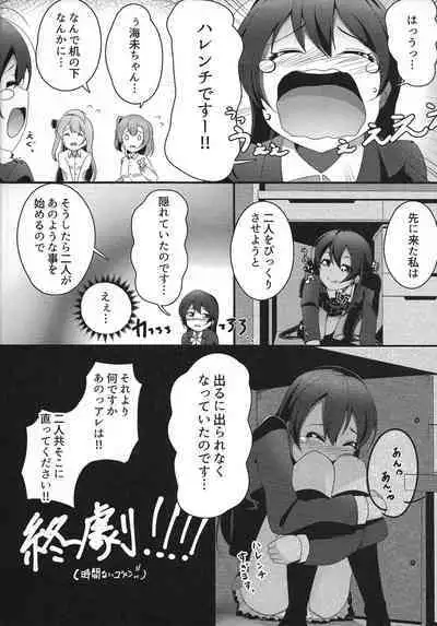 Pyuwa Pyuwa-kei Tosaka Tsuki Kyonyuu Bishoujo Soushuuhen