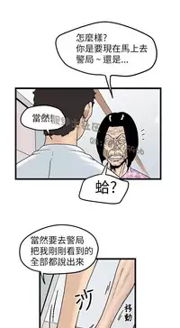 中文韩漫 想象狂热 Ch.0-10 [Chinese]