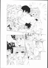 [Gyotaku (Coelacanth)] Momo Man (The King of Fighters XI)