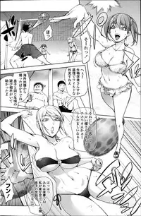 kon-kit [蒟吉人] 自殺男のビーチ