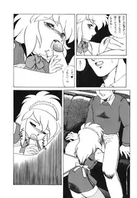 [P Shoukai (Various)] Charging P Zoukangou Moudoku