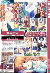 BugBug 2012-07 Vol. 215