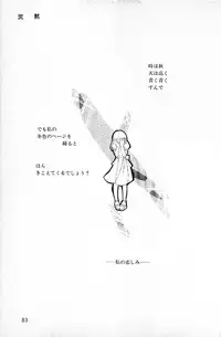 [Makimura Miki] Warai no Ousama