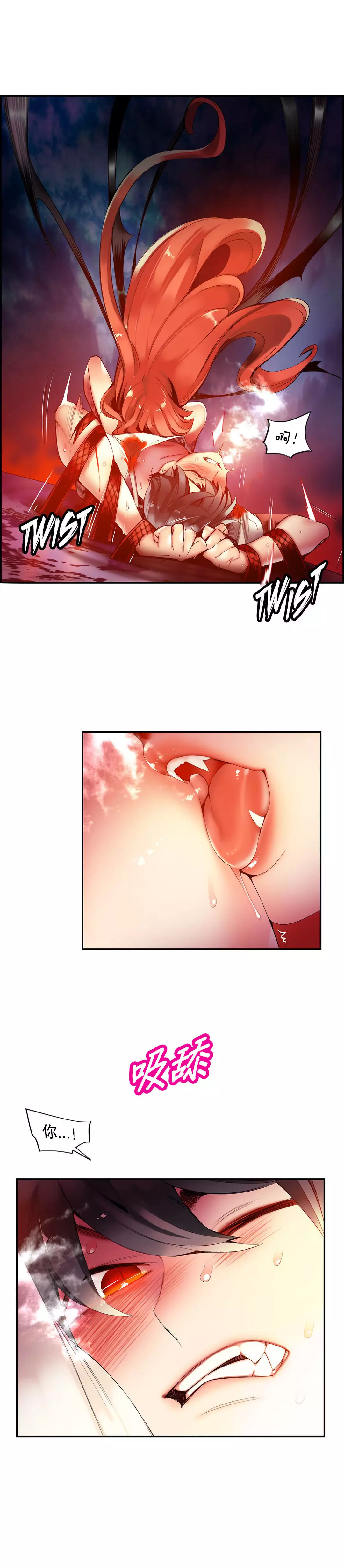 Lilith`s Cord | 莉莉丝的脐带 Ch.1-39