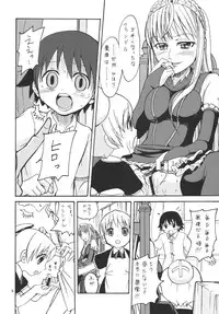 [Studio Tar (Shamon)] Jinzou Oujo (Princess Resurrection)