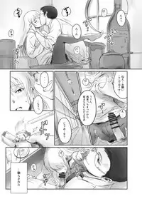 FORK IN THE ROAD + Omake