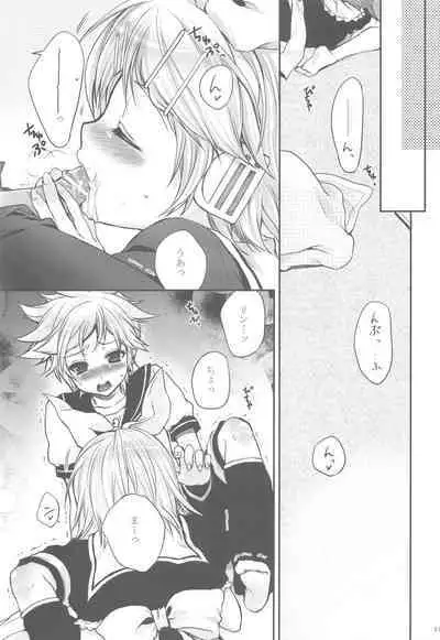Amanatsu Romance