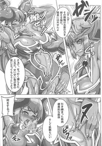 (C79) [peanutsland (Otakumin)] Sore demo Asta-sama wa Haramasetai (Shinrabanshou Choco)