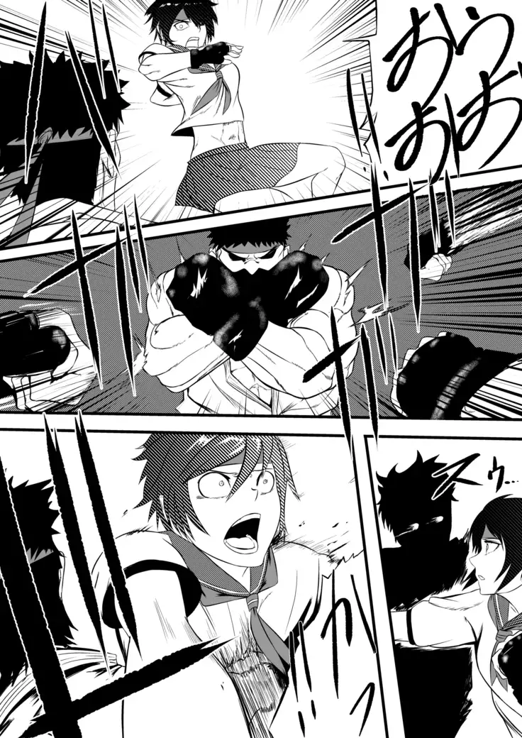 JK Crisis #1_ Cold and Cruel + JK Crisis #2_ Athna + JK Crisis 3