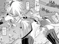 [Kimura Rongaku] Kirin-san no Chinko 3 (Monster Hunter) [Digital]