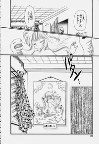 [Hoshiai Hilo] Shoujo Soushitsu