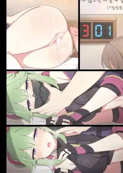 [poyeop] xxxしなければ出られない部屋 (原神) [無修正]