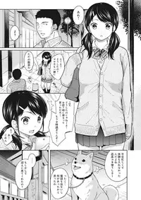 [Fumitsuki Sou] 1LDK+JK Ikinari Doukyo? Micchaku!? Hatsu Ecchi!!? Ch. 1-9