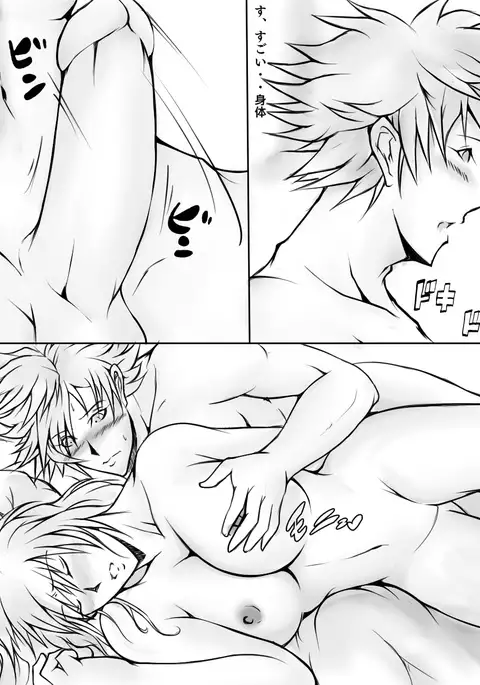 Yoso no Ko o Motomete, Buraritabi! ~まったり休日 Hen~