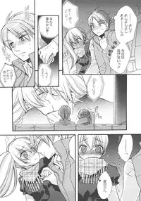 [Edoya Pochi] Jun-ai Chronicle