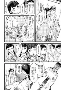 Girls forM Vol. 11