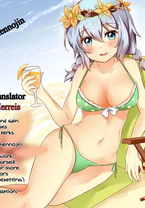 Private Teacher {Hennojin}