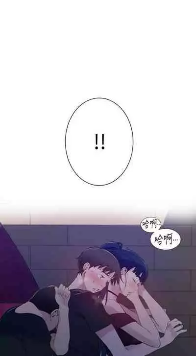 [週六] [美娜讚 & 鋼鐵王] 秘密教學 1-69 官方中文（連載中）