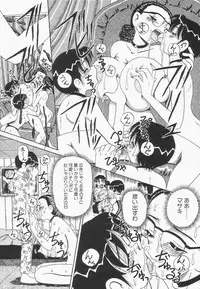 [Point Talkashi (Milk Koubou)] Chikashitsu no Bakunyuu Princess