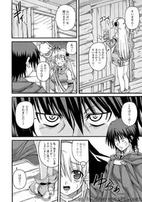 [KOJIROU!] Parallel! Recure-tan [Digital]