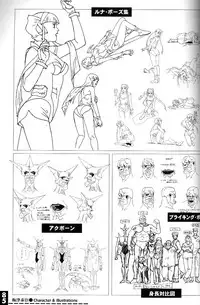 梅津泰臣 ART WORKS