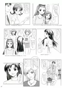 (C69) [Precious HEART (Yamasaki Atsushi)] Utahime no Koi (THE iDOLM@STER)