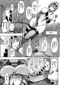 [Reiha] Ishukan SEX Communication [Digital]