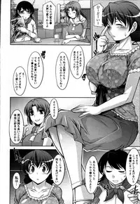 [zen9] Okusama Challenge - Challenge of Wife