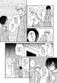 Hin-nyu v37 - Dai Hin-nyu Ace