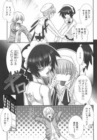 [Hiiragi Masaki] Shounen Maid Curo-kun ~Dorei Hen~