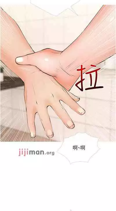 【周二连载】阿姨的家教课（作者：XIX&漢水） 第1~29话