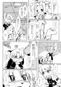 [爆猫、宇宙男爵] 尻尾たちの午後