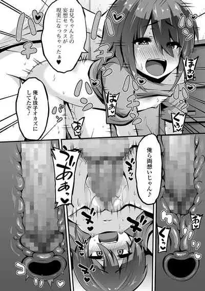 COMIC Mate Legend Vol. 44 2022-04