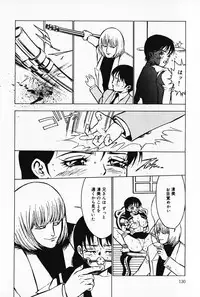 [Touma Ran] Kinbaku no Uzuki