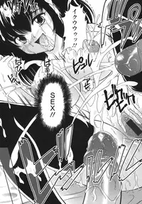 [Majikoro] Puchi Reipu